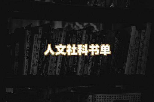 高清扫描资料